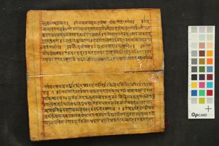 Āryatārā Devīyā Saptavidhānuttara Pūjā folio 4