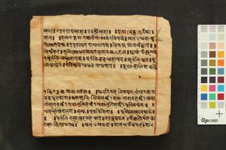 Śrāddha Vidhi folio 3