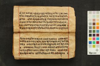 Śrāddha Vidhi folio 4