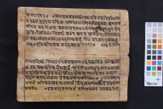 Guhyābhiṣeka Vidhi Daśakrodha Stotra folio 3