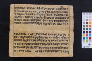 Guhyābhiṣeka Vidhi Daśakrodha Stotra folio 4