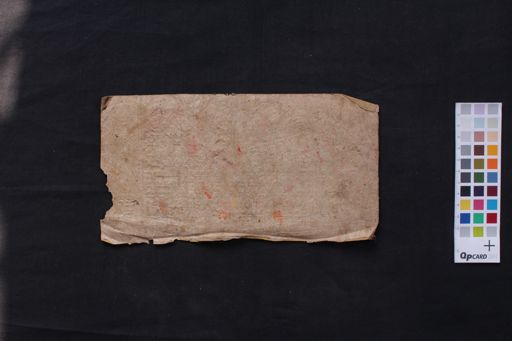 Adbhutakuladīpa Dharmarāja Kathā manuscript preview