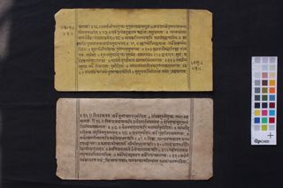 Adbhutakuladīpa Dharmarāja Kathā folio 3