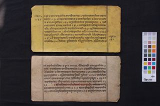 Adbhutakuladīpa Dharmarāja Kathā folio 4