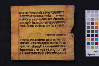 Gṛhaśuddhi folio 4