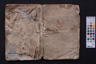 Pañcadāna Vidhi (Pañjā Dāna Vidhi) folio 1