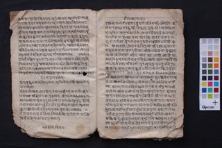Pañcadāna Vidhi (Pañjā Dāna Vidhi) folio 4