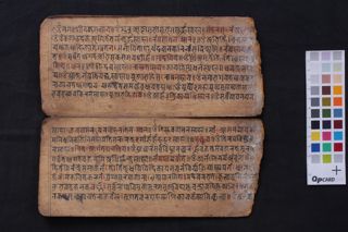 Gurumaṇḍala Pūjā, Caryāgīti, Vajramahākāla Stotra folio 4