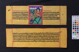 Āryasubarṇaprabhāsottamasūtrendrarāja folio 4
