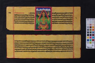Tathāgataguhyakasūtra folio 4