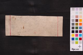 Ᾱryasarvatathāgatoṣṇiṣasitātapatrānāmāparājita pratyaṅ girāmahāvidyārājňi folio 1