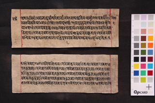 Ᾱryasarvatathāgatoṣṇiṣasitātapatrānāmāparājita pratyaṅ girāmahāvidyārājňi folio 3