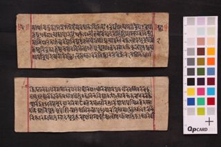 Ᾱryapaňcavimśatikā Prajňāpāramitā (Colophon) folio 3