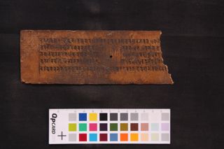 Ᾱryamahāsāhasraya marddanī nāma Mahāyānasūtram (24b) folio 4
