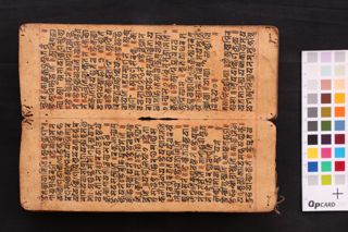 Pañcakamaraṇaśāntiśāntisāroktavidhi folio 4