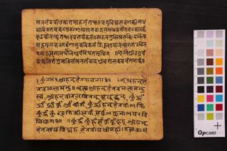 Ugracaṇḍeśvarītantre Mohinīśvarasaṃvāda folio 4