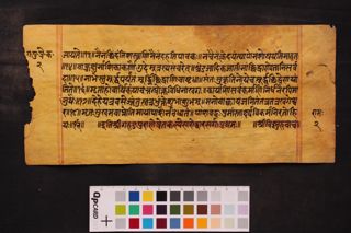 Garuḍapurᾱṇe Pretakalpa folio 4