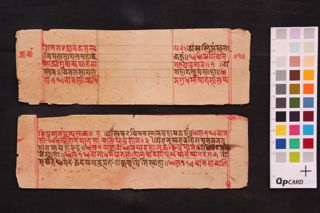 Mantradhāraṇi folio 2