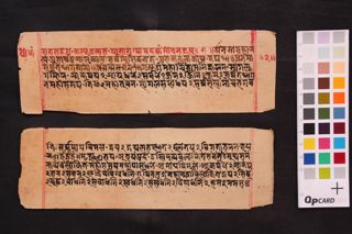 Mantradhāraṇi folio 3