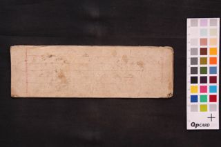 Tantra/Vidhi folio 2