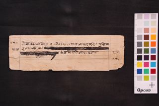 Hārīti Stotra folio 2