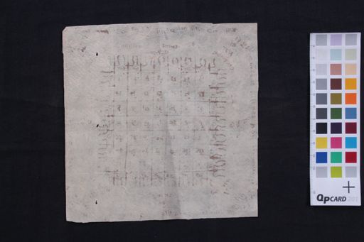 Durgādhāraṇayantra manuscript preview