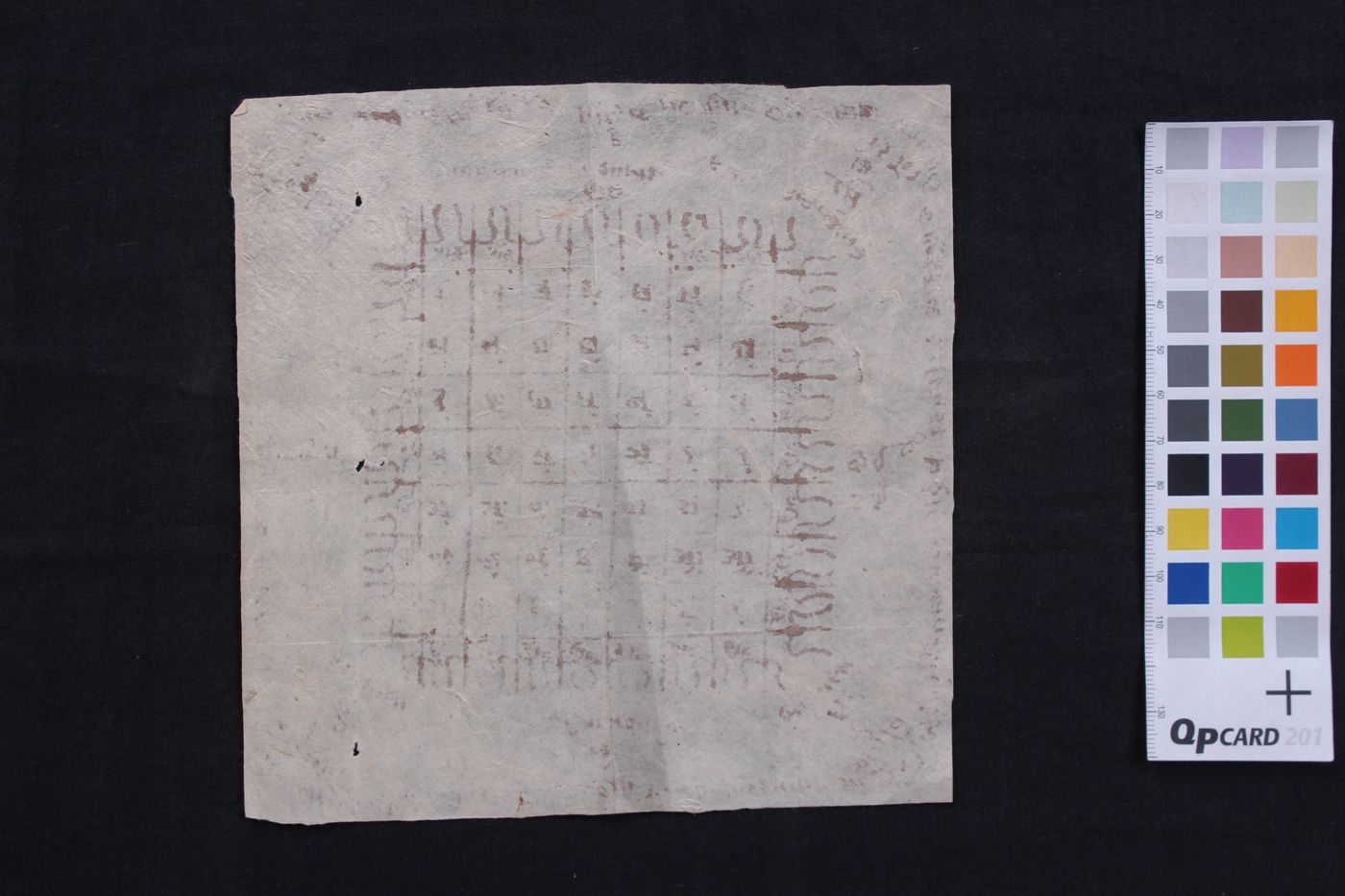 Durgādhāraṇayantra manuscript preview