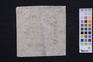 Durgādhāraṇayantra folio 1