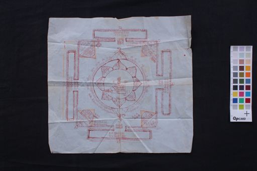 Mantramaṇḍala manuscript preview