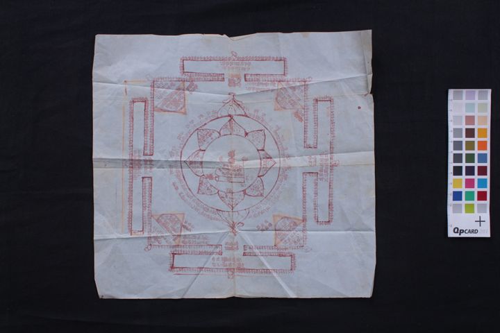 Mantramaṇḍala manuscript preview