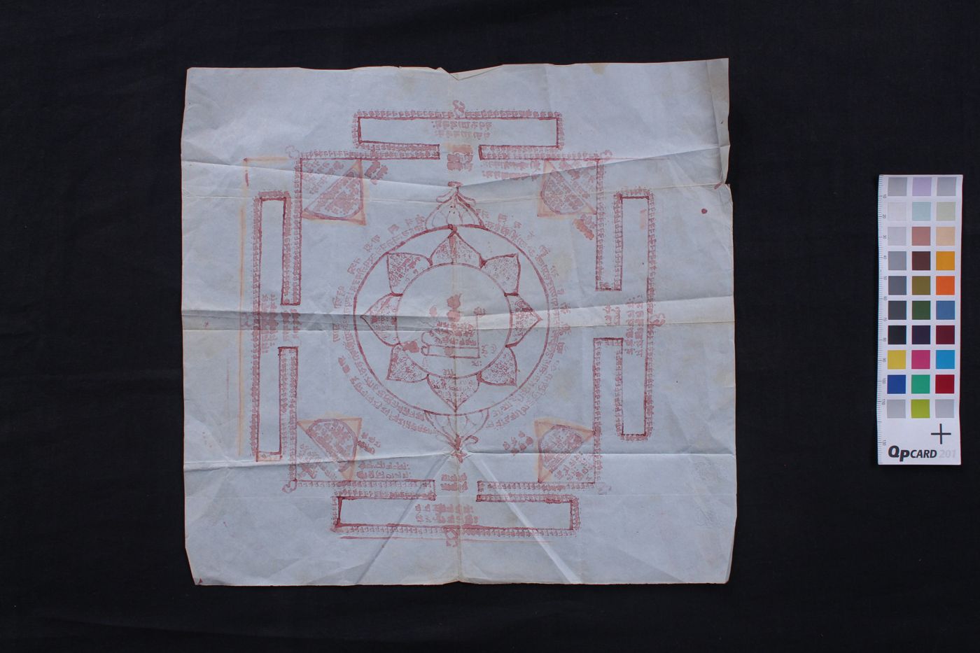 Mantramaṇḍala manuscript preview