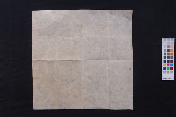 Durgādhāraṇa Yantra manuscript preview