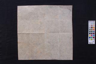 Durgādhāraṇa Yantra folio 1