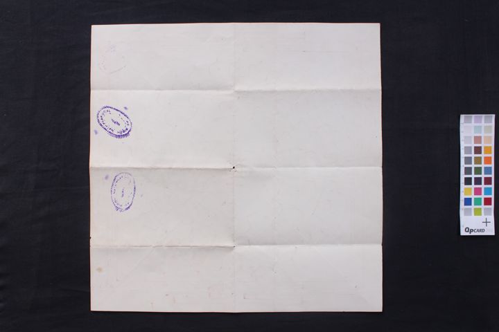 Govindadhāraṇa Yantra manuscript preview
