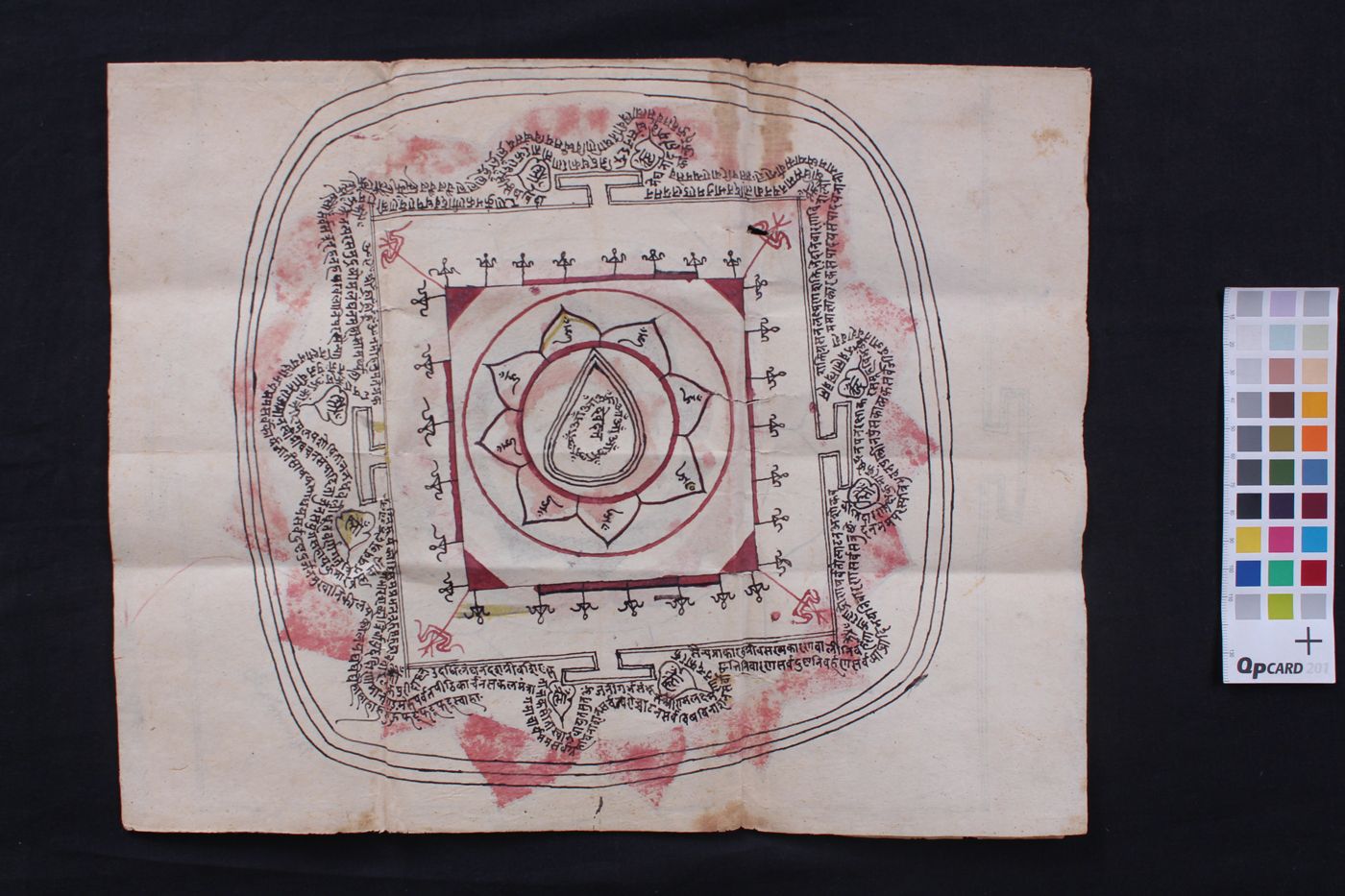 Garuḍapurᾱṇe Pretakalpa manuscript preview
