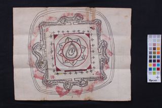 Garuḍapurᾱṇe Pretakalpa folio 1