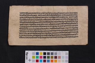 Saddharmasaṃrakṣaṇa folio 3