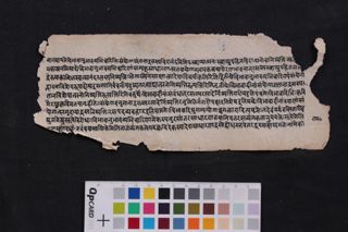 Rasagaṅgādhara folio 4