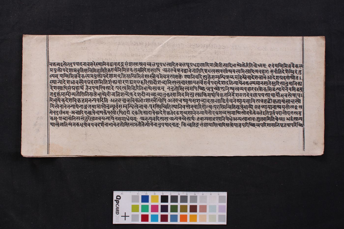Laghuśabdenduśekhara manuscript preview