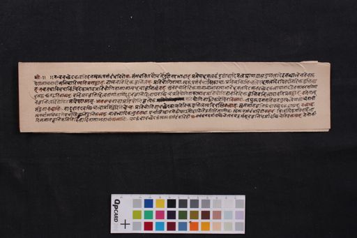 Avacchedakatva Nirukti Śiromaṇi manuscript preview