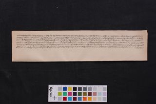 Sādhyābhāva folio 3