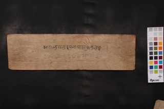 Svayambhūpūjā folio 3
