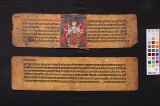 Upoṣadha Vrata and Aṣṭamī Vrata folio 4