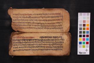 Daśakriyāvidhi folio 3