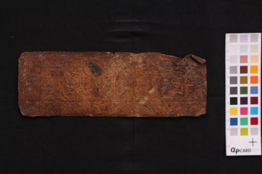 Āryya Nāmasaṅgatīti Gāthā manuscript preview