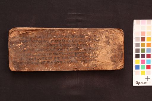 Śrimadāryavalokiśvara Vividha Stotra manuscript preview