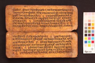 Śrimadāryavalokiśvara Vividha Stotra folio 3