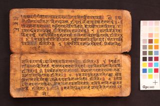 Śrimadāryavalokiśvara Vividha Stotra folio 4