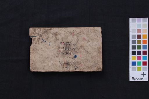 Prajñāpāramitāsūtra manuscript preview