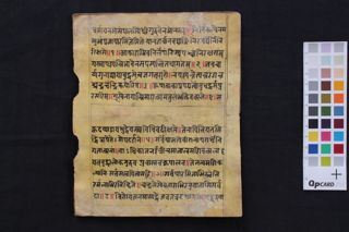 Prajñāpāramitāsūtra folio 4
